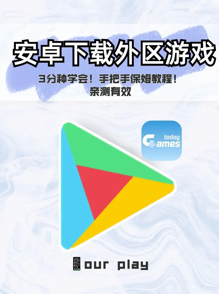 cq9电子游戏试玩网下载截图0
