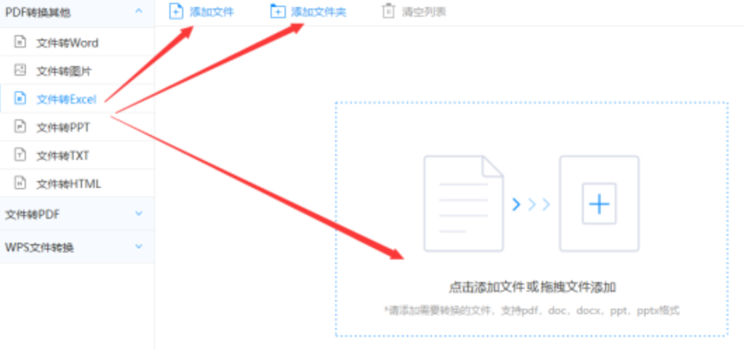 cq9电子游戏试玩网下载使用讲解 - 选择文件格式