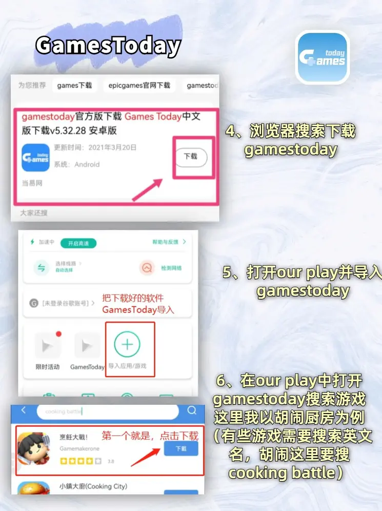 cq9电子游戏试玩网下载截图2